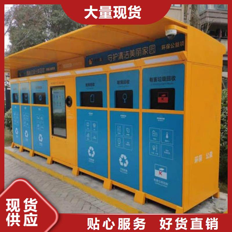 小区物业智能垃圾箱全国走货