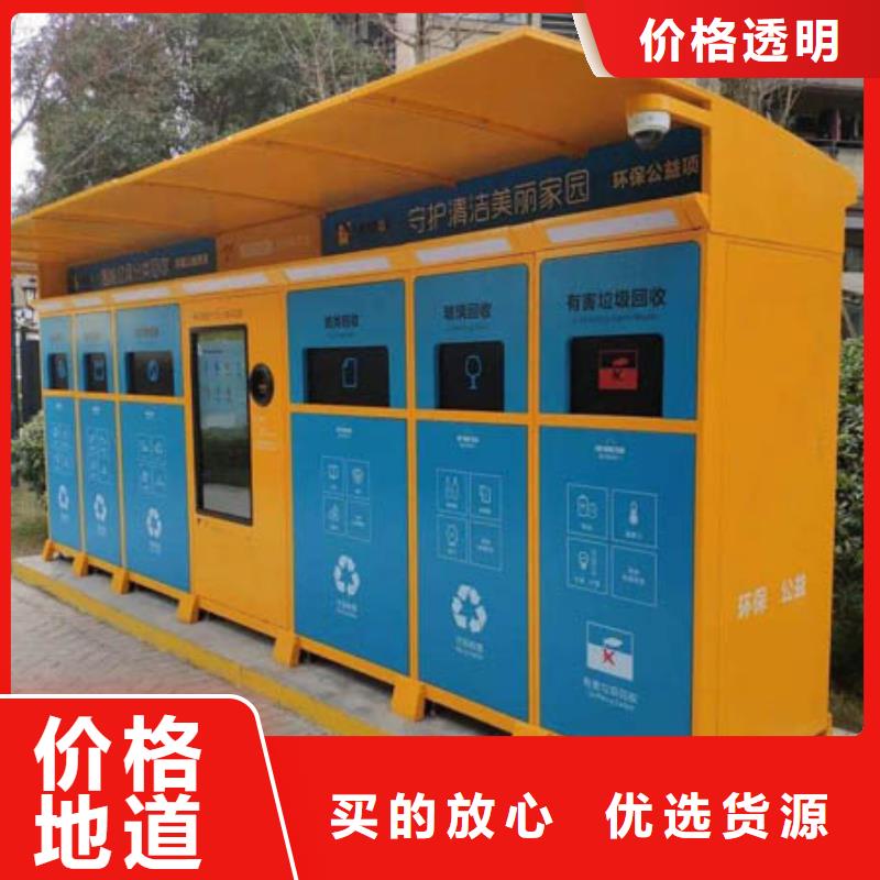 商场智能垃圾箱公司
