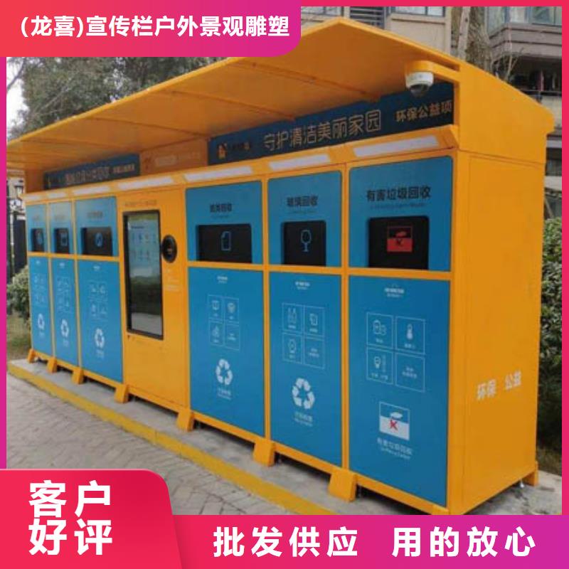 厂区智能垃圾箱生产厂家