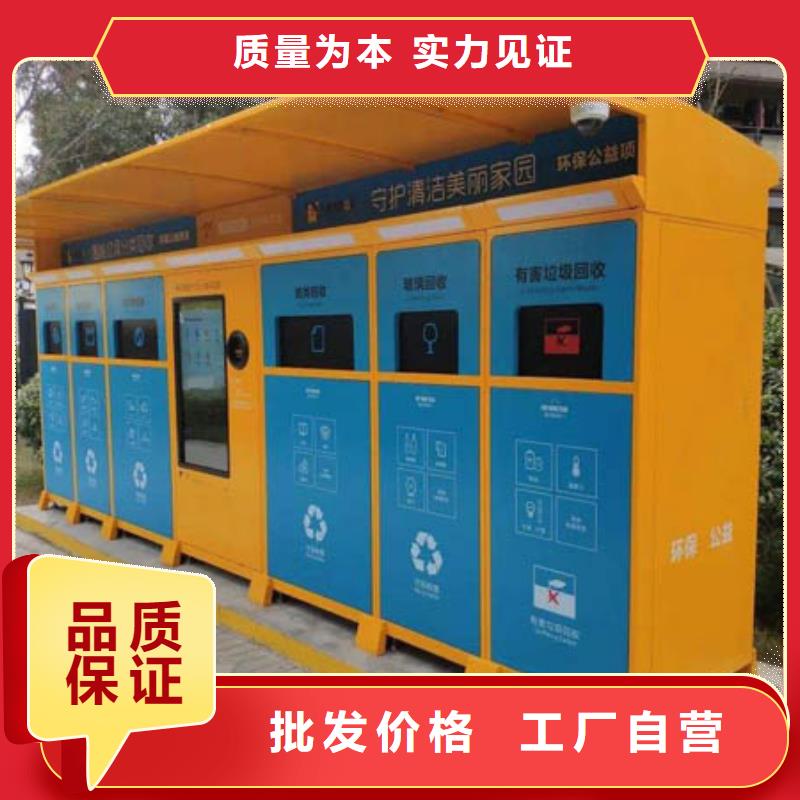 街道智能垃圾箱为您服务
