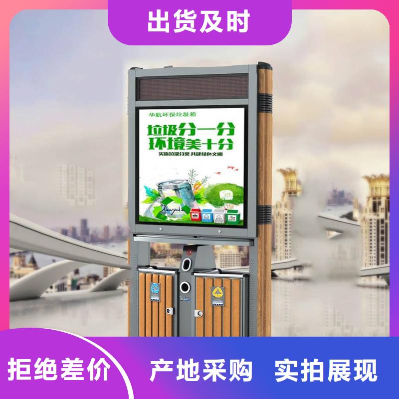 厂家定制智能垃圾箱实体厂家