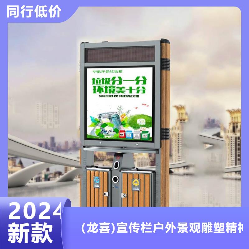 社区智能垃圾箱无中间商