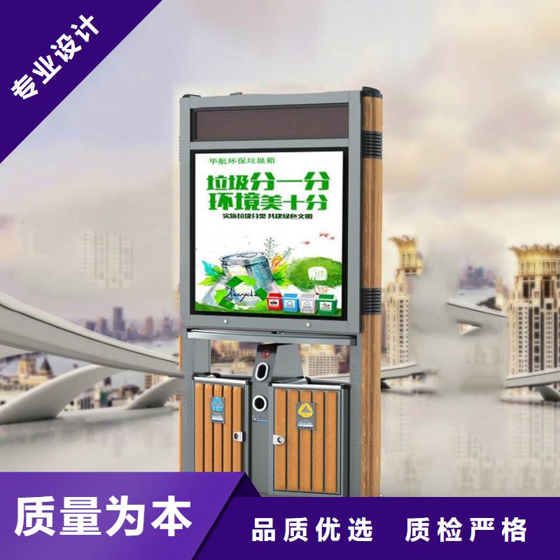 户外自动四分类垃圾箱公司