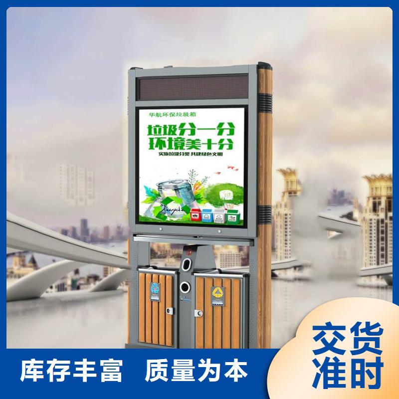 智能垃圾箱作文品质保障