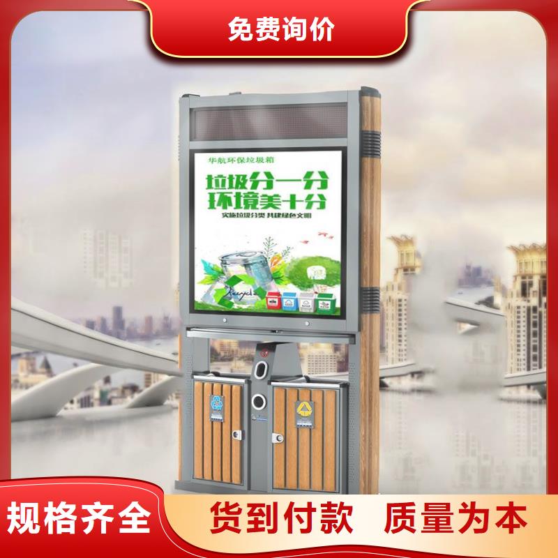 社区智能垃圾箱放心选择