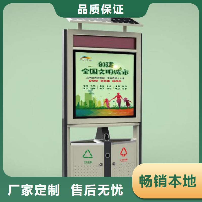 景点智能垃圾箱择优