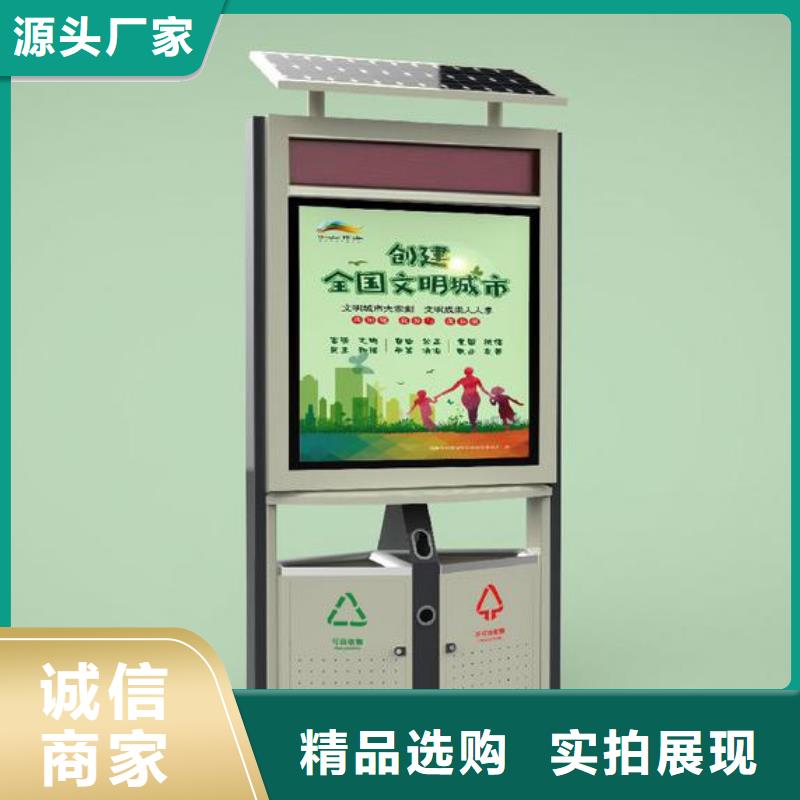 小区智能垃圾箱分类亭品质过关