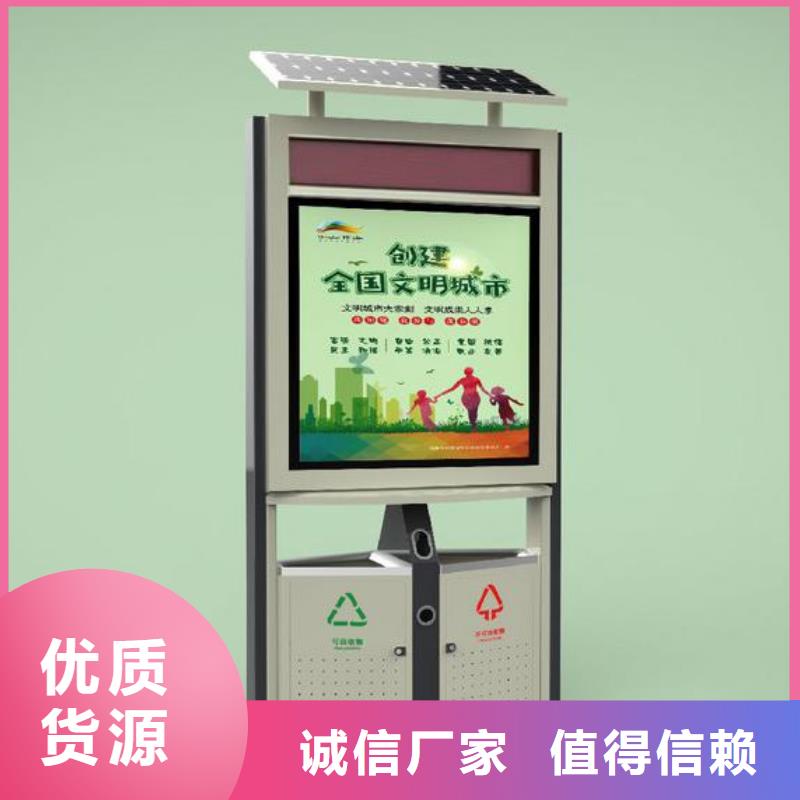 万德福智能垃圾箱报价