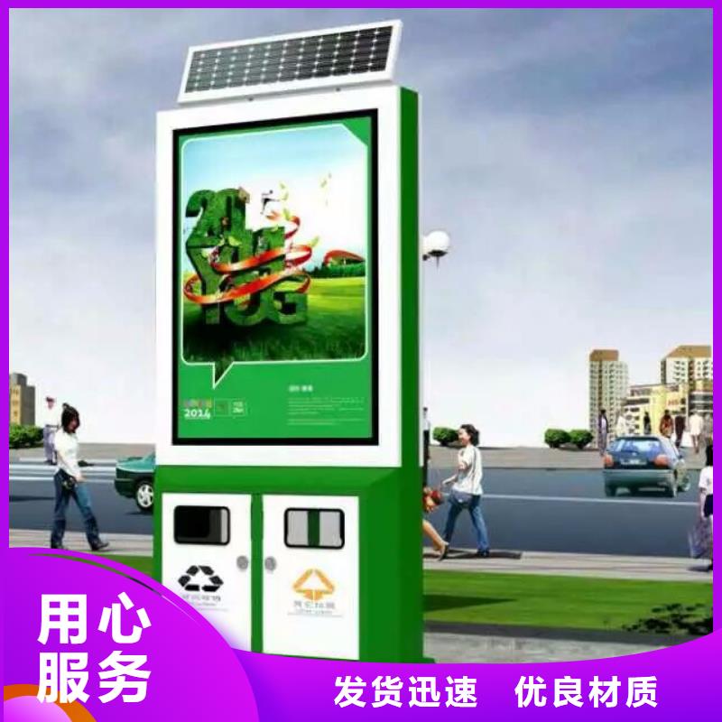 医院智能垃圾箱服务为先