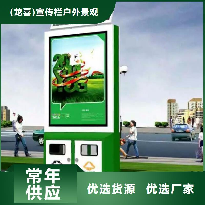 智能垃圾箱生产制作厂家采购价格