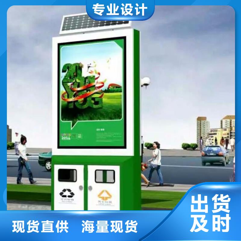 户外智能垃圾分类箱品质过关