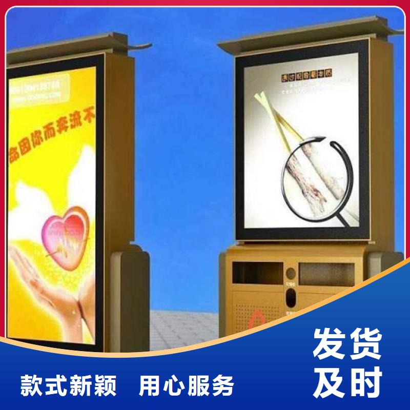 智能垃圾箱厂家定制