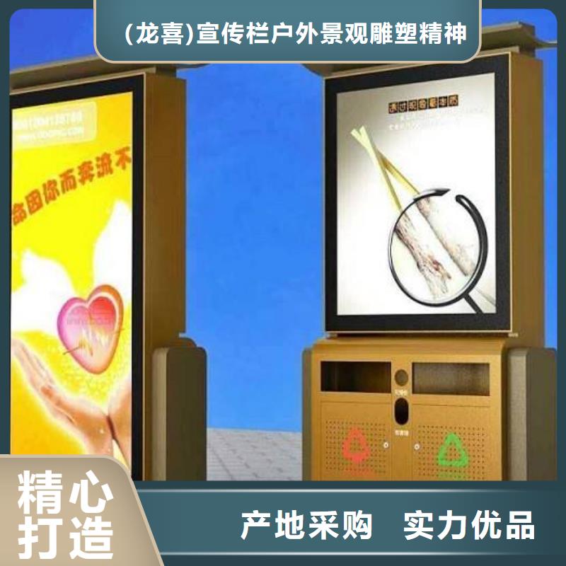 街道智能垃圾箱质优价廉
