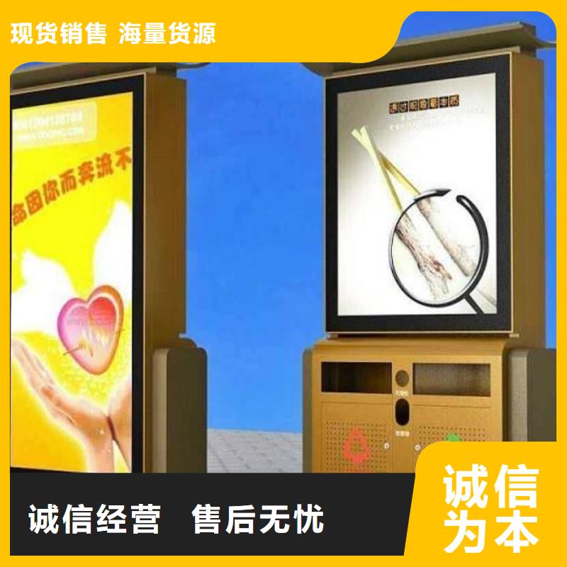 澄迈县小区智能垃圾箱分类实力雄厚
