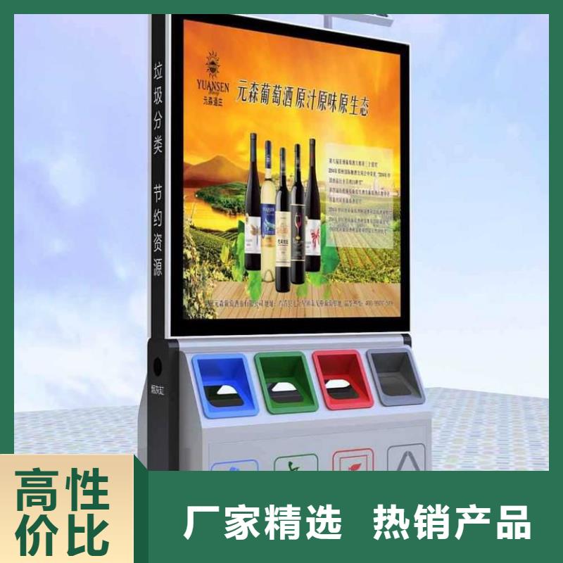 小区智能垃圾箱分类量大从优