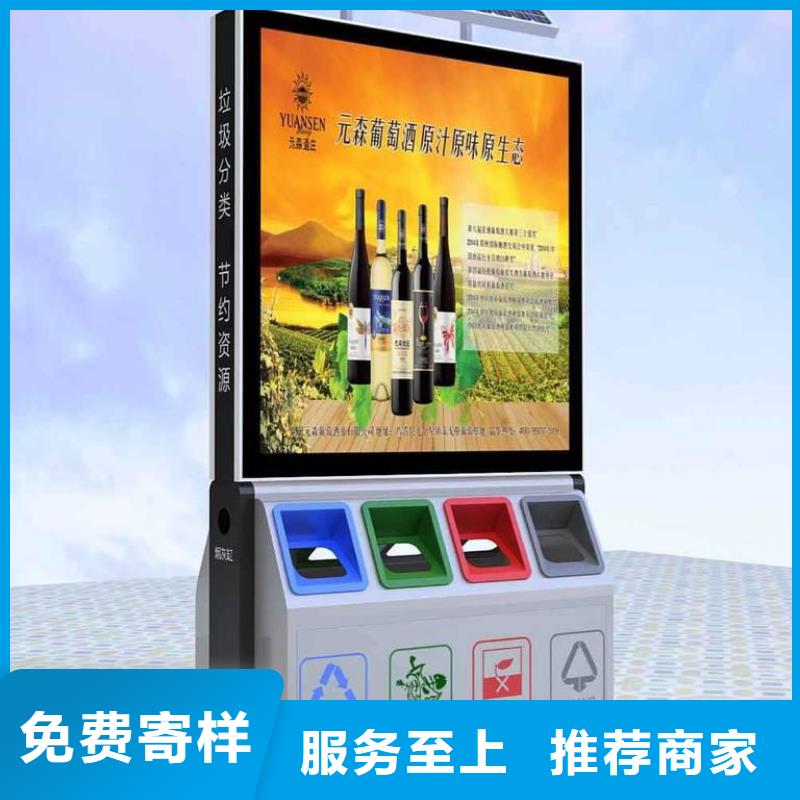 颜色定制智能垃圾箱质优价廉