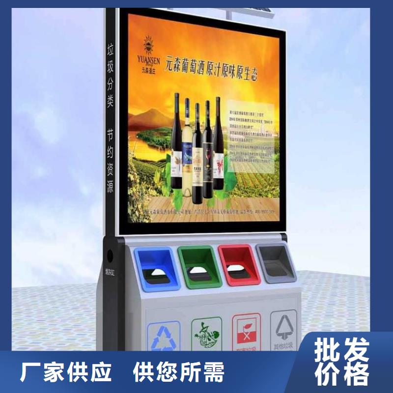 社区智能垃圾箱量大从优