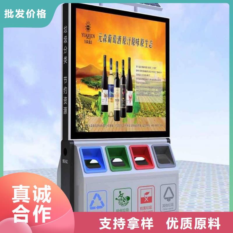 垃圾分类智能垃圾箱吗无中间商