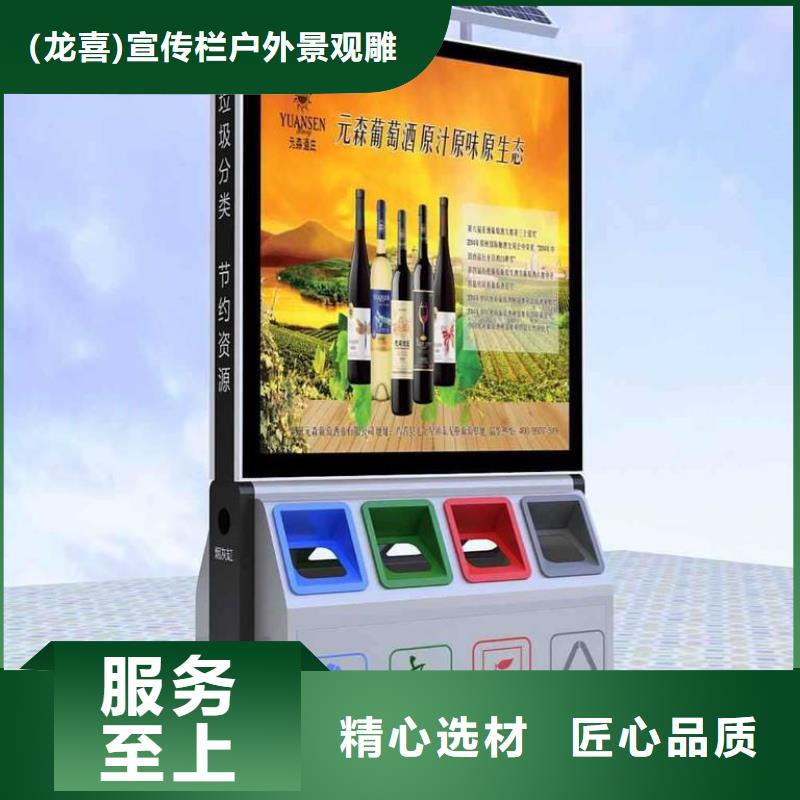 不锈钢智能垃圾箱支持定制