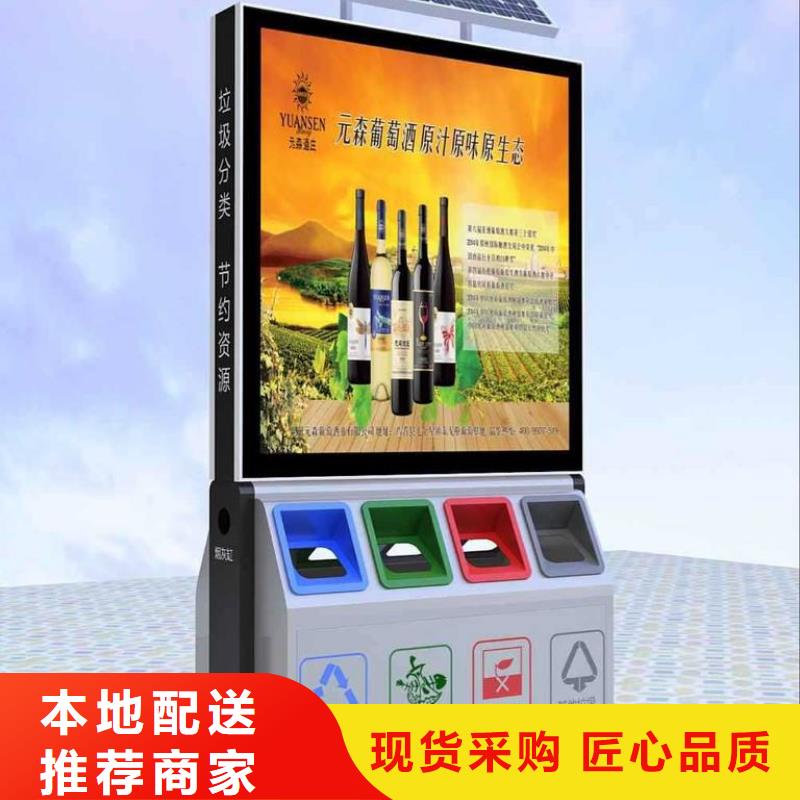 垃圾分类智能垃圾箱吗实体厂家