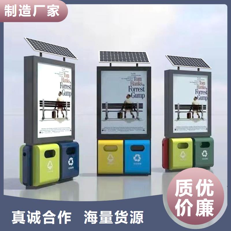 街道智能垃圾箱质优价廉