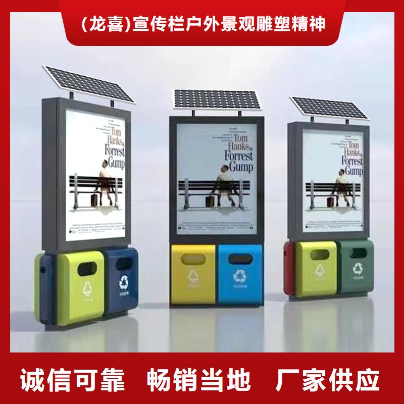 智能垃圾分类箱厂家报价