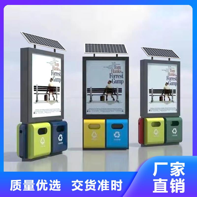 景区智能垃圾箱全国发货