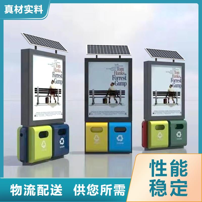 小区智能垃圾箱施工团队