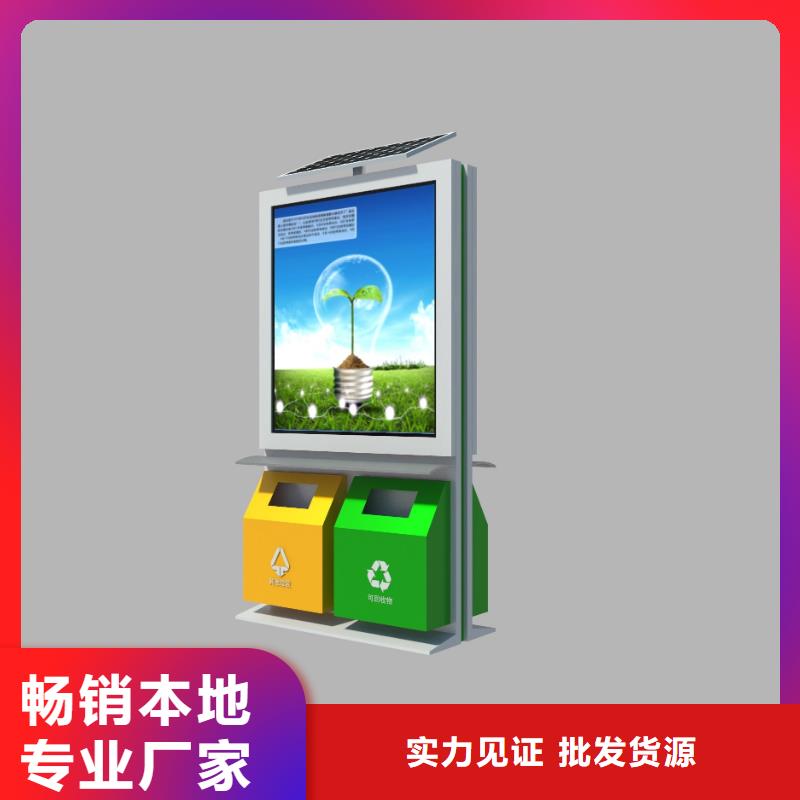 分类智能垃圾箱的工厂直销