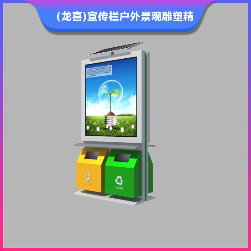 智能垃圾箱生产厂家