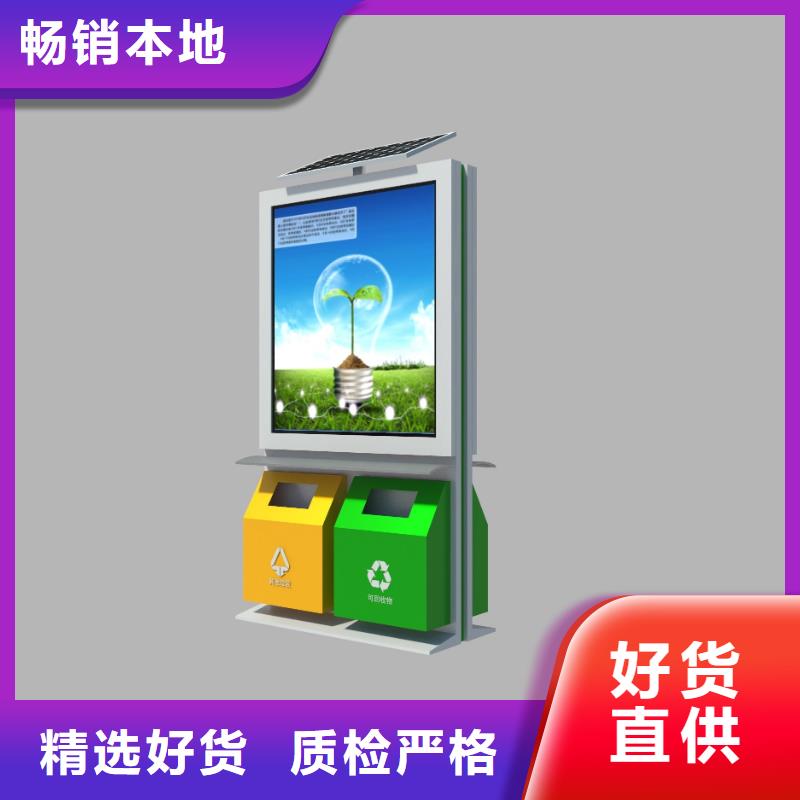 医院智能垃圾箱承诺守信