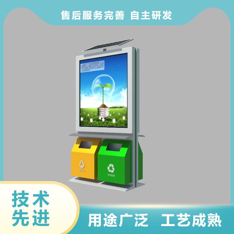 分类收集智能垃圾箱型号齐全