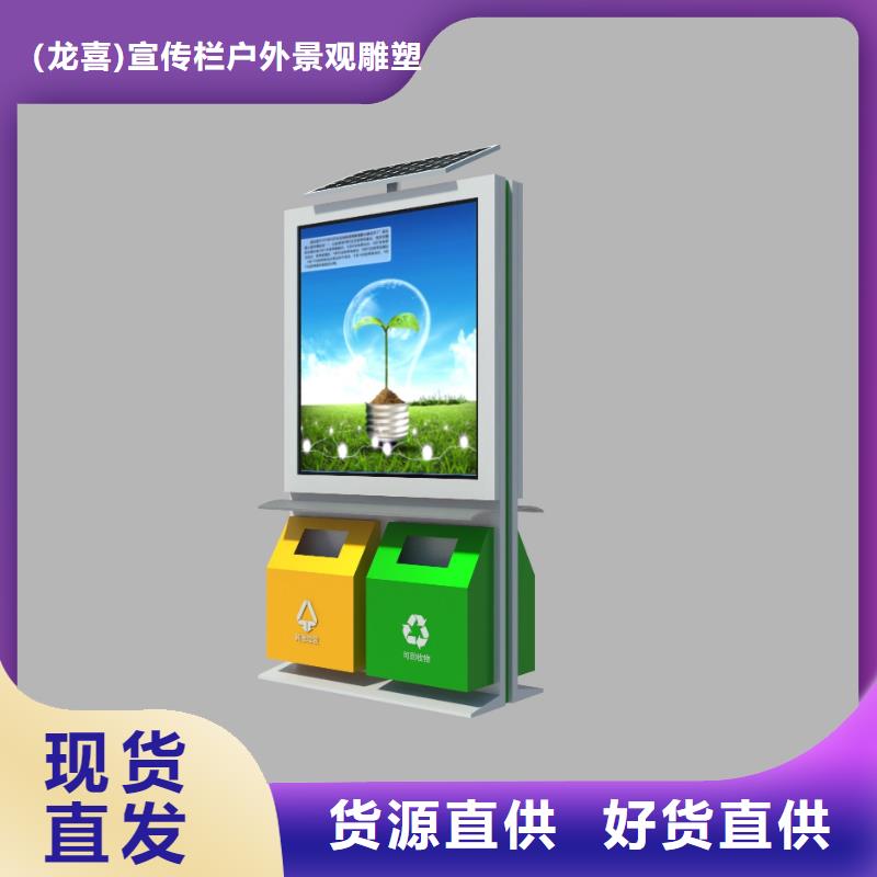 垃圾分类智能垃圾箱价格优惠