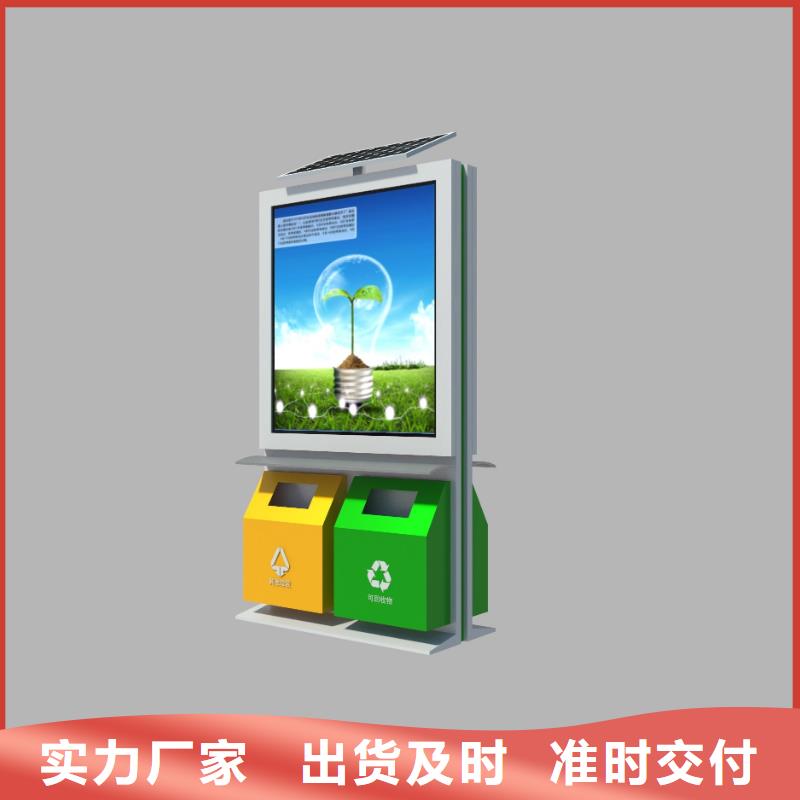 园林智能垃圾箱质保一年