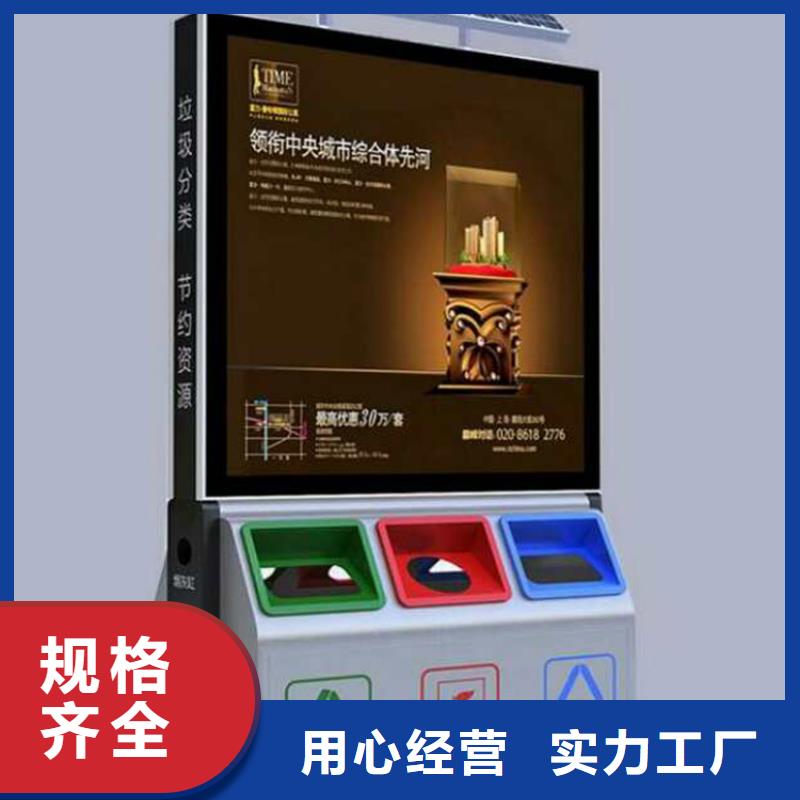 防腐防锈智能垃圾箱品质过关