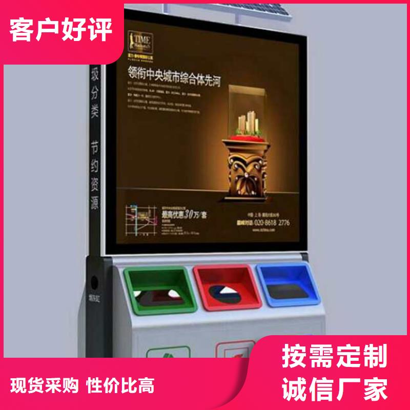 户外垃圾桶智能品质保证