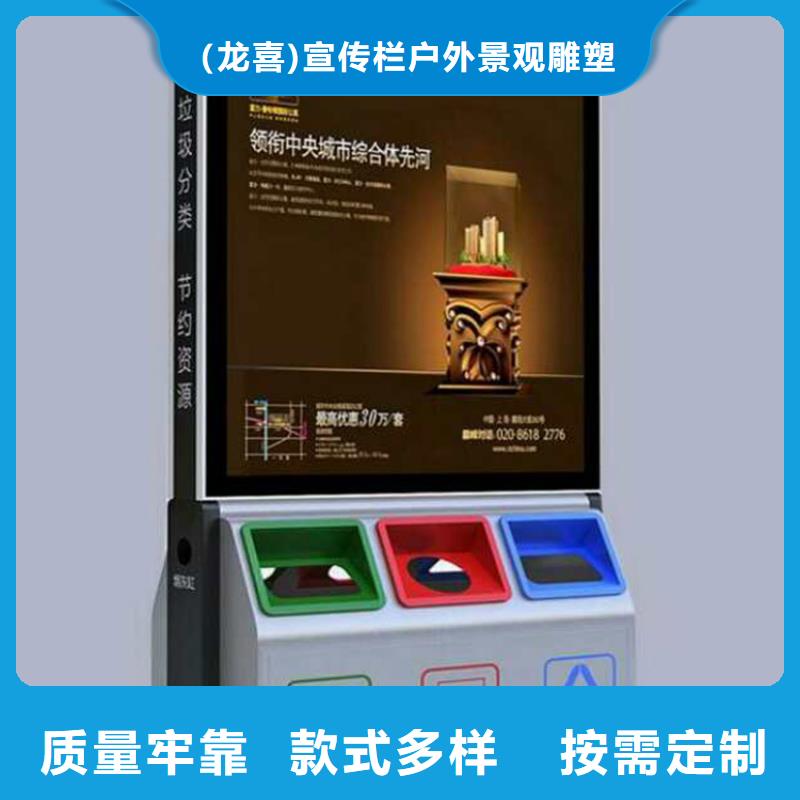 垃圾分类智能垃圾箱采购
