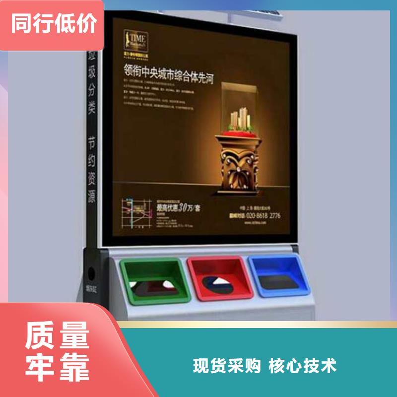 街道智能垃圾箱质优价廉