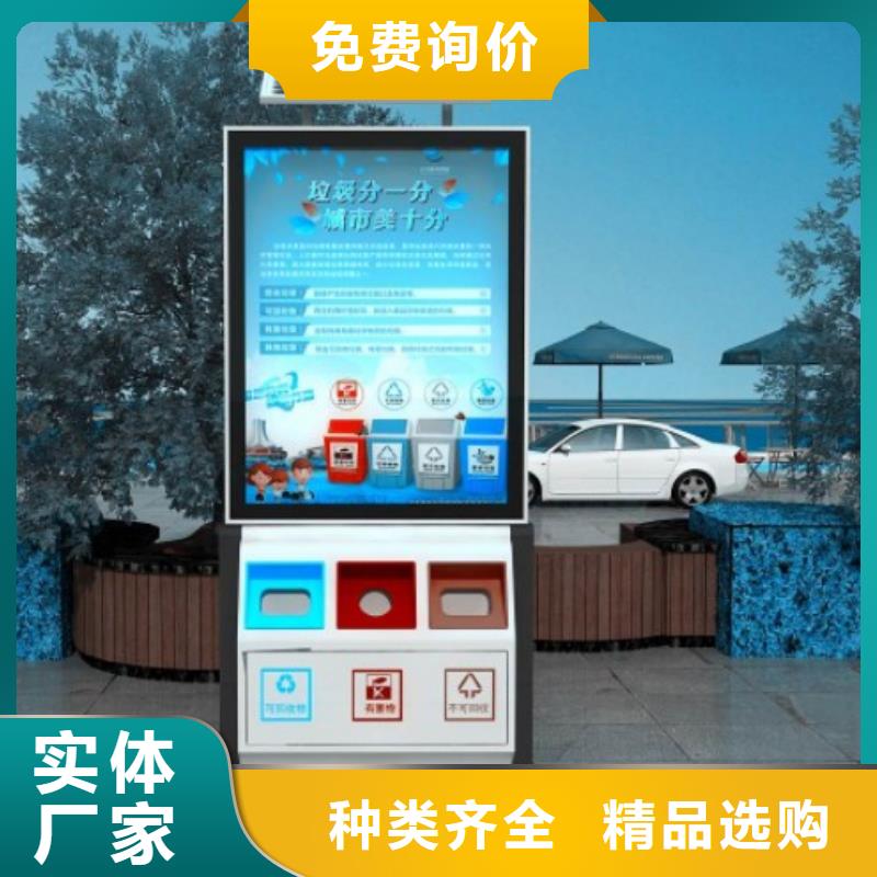 小区智能垃圾箱全国发货