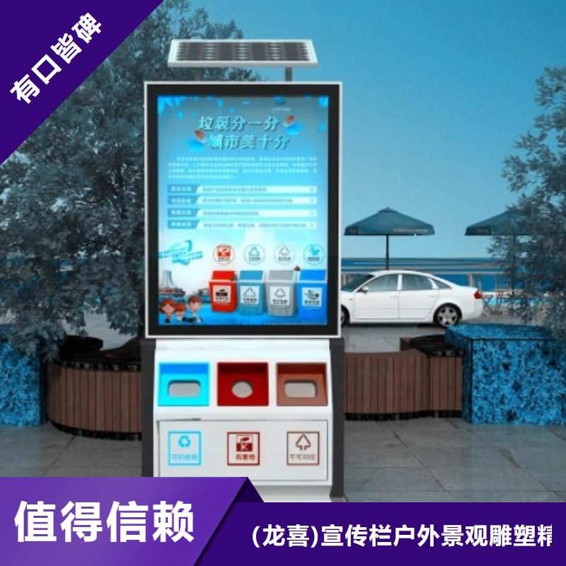 智能垃圾箱生产制作厂家采购价格