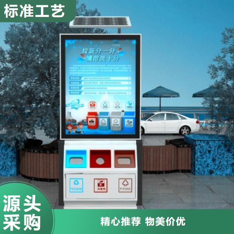 不锈钢智能垃圾箱公司