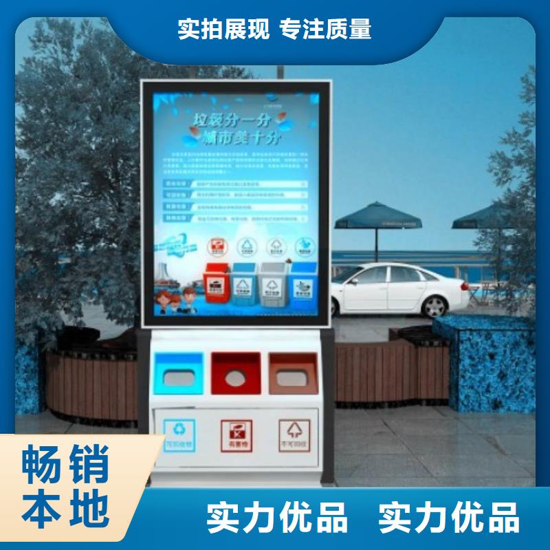 小区垃圾箱新品上市