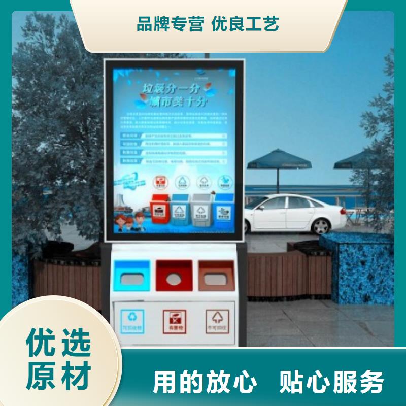 环保智能垃圾房厂家欢迎咨询