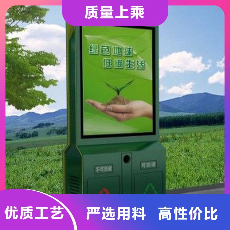 户外智能垃圾分类箱售后完善