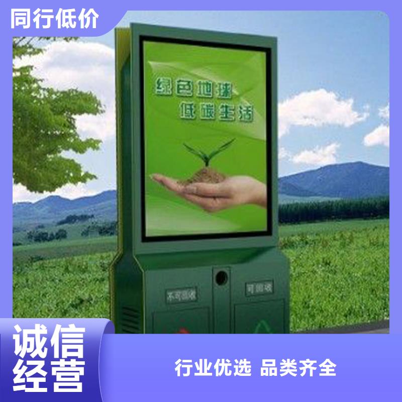 街道智能垃圾箱售后完善