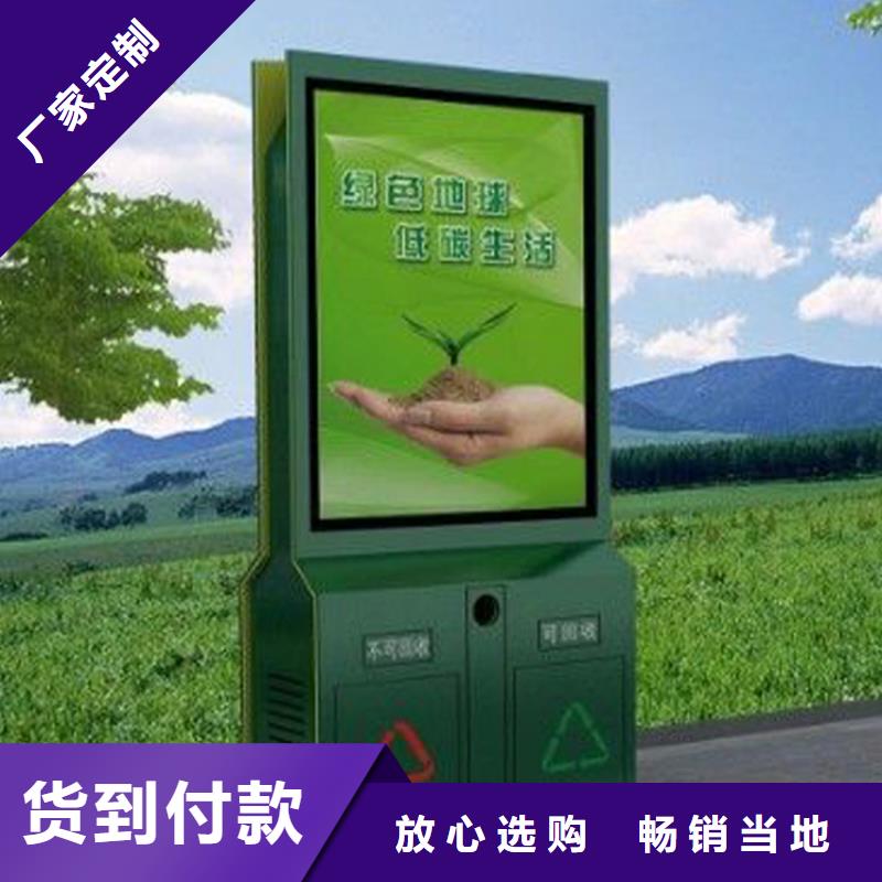 公园智能垃圾箱诚信厂家