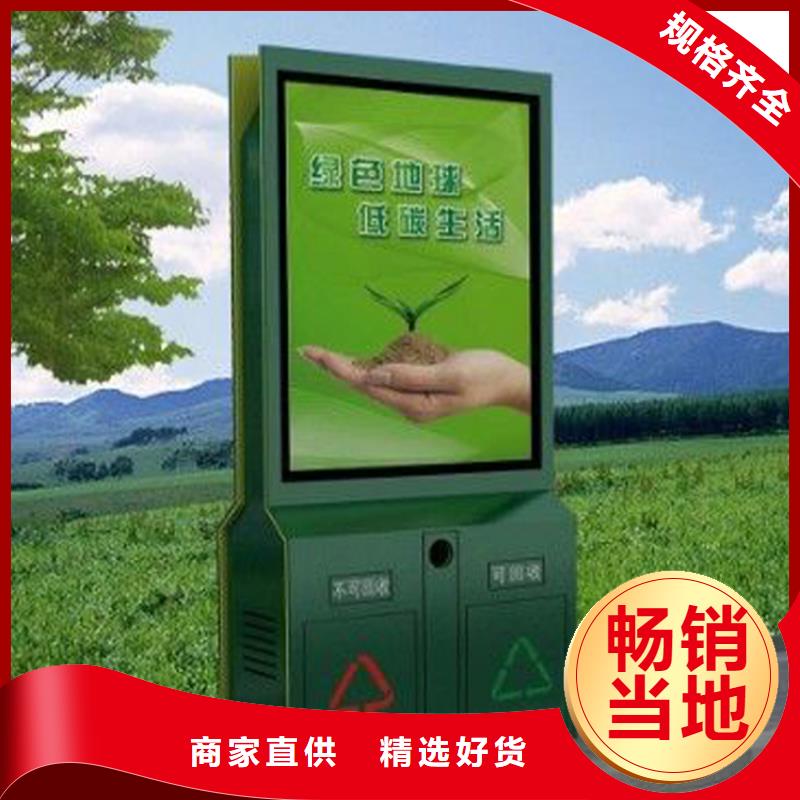 垃圾分类智能垃圾箱吗实力老厂