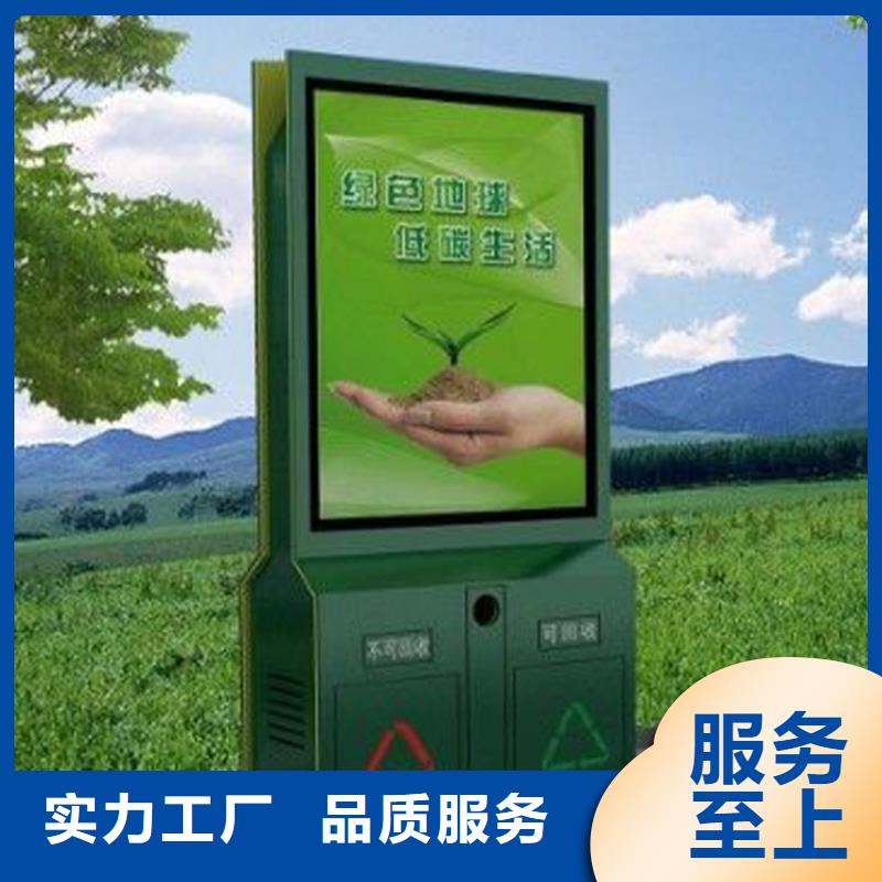 小区智能垃圾箱无中间商