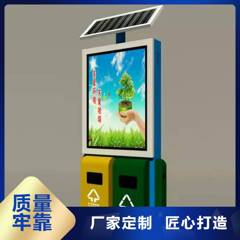 户外智能垃圾箱终身质保
