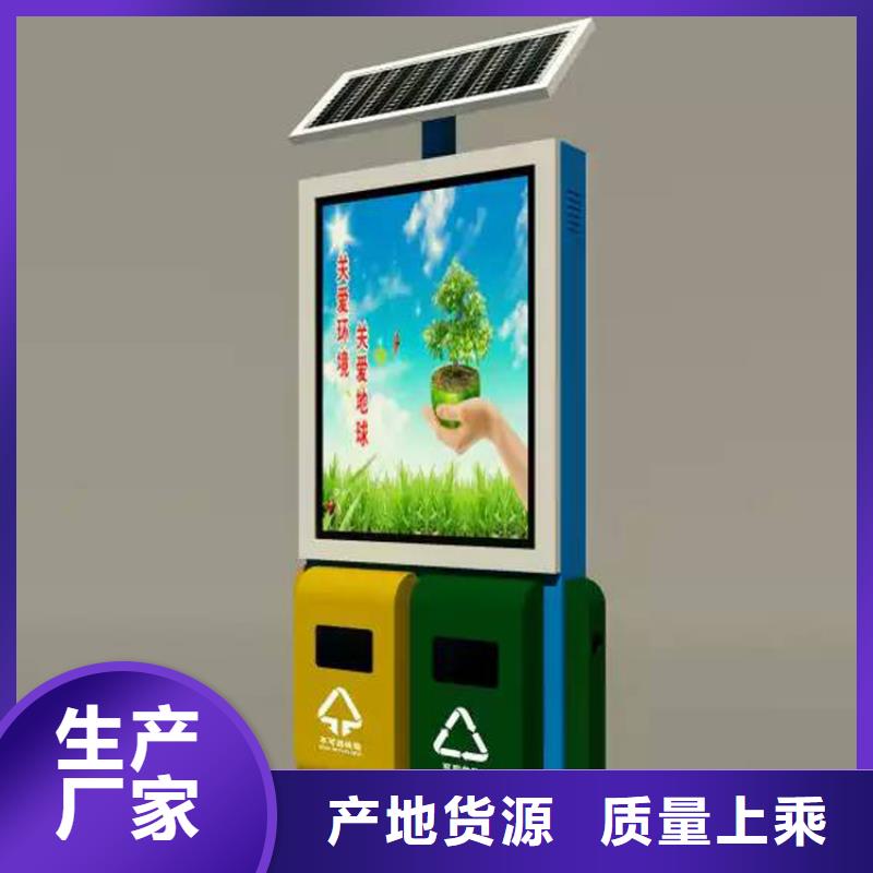 厂家定制智能垃圾箱欢迎咨询